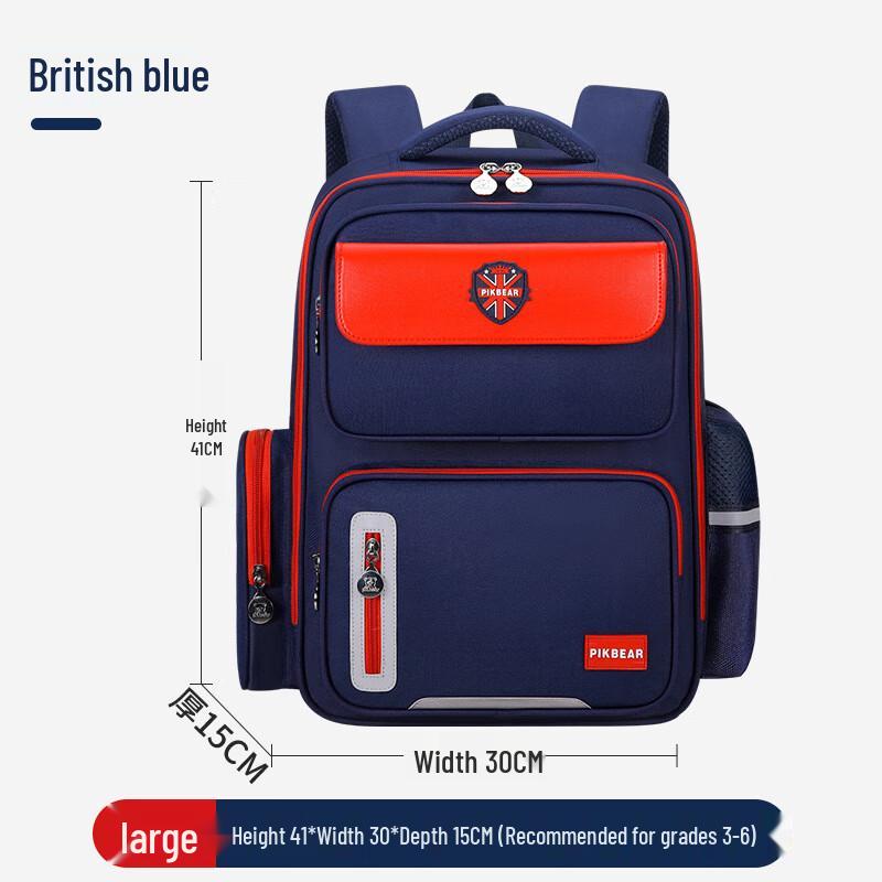 Li Shen Lightweight British Style Children s Backpack Grades 3-4