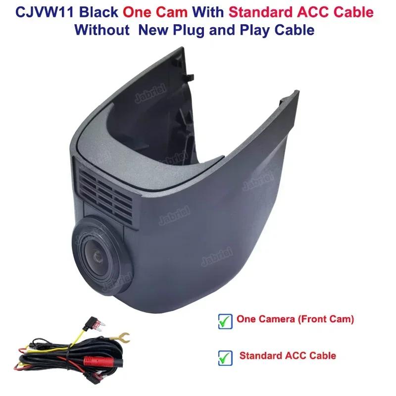 

Plug and Play Wifi Car DVR Dash Cam для Volkswagen VW Tiguan Tarek Atlas Polo Passat Touran Taigun Golf Arteon Sharan Multivan