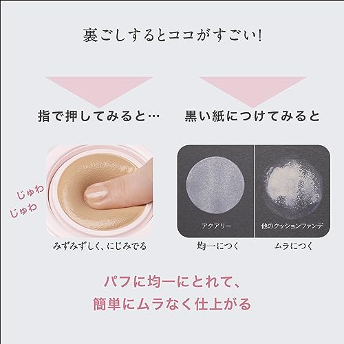 ESPRIQUE Aqually Skinwear Cover 02 Natural Beige Foundation SPF50/PA++++ radiant finish pore coverage serum moisturizing. 13g