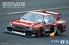 Aoshima Bunka Kyozai The Model Car Series 11 Nissan KDR30 Skyline Super Silhouette Plastic Model 1/24 No. '82 (Automobile)