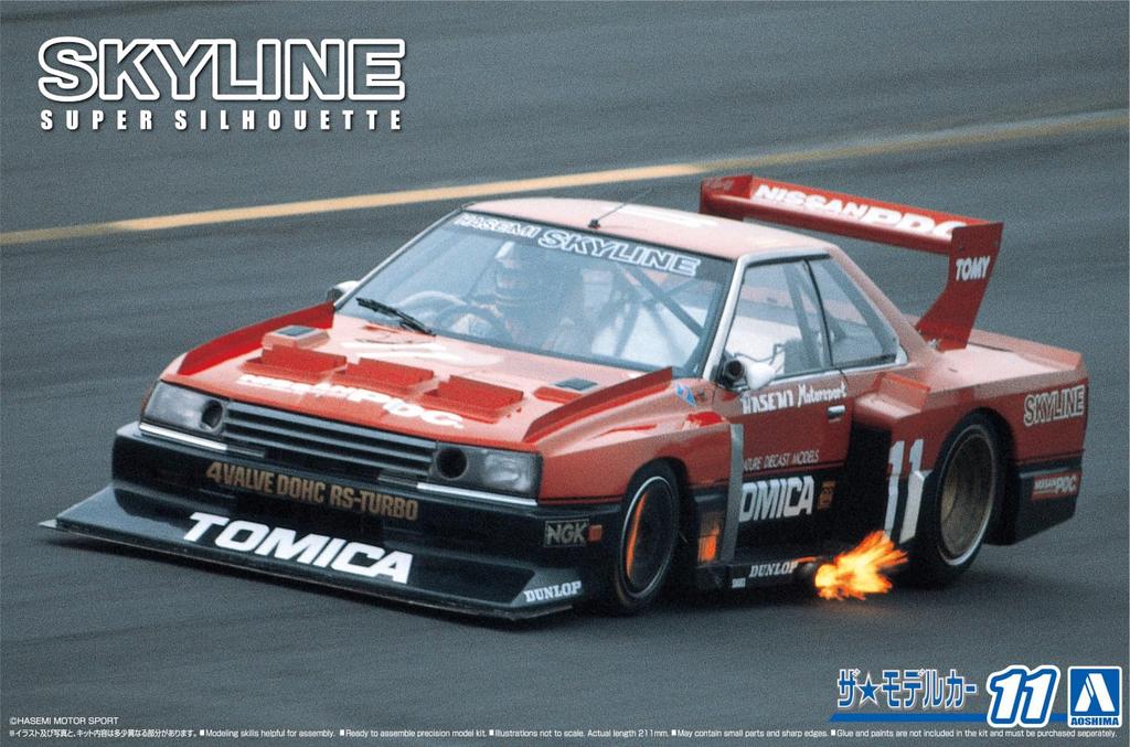 Aoshima Bunka Kyozai The Model Car Series 11 Nissan KDR30 Skyline Super Silhouette Plastic Model 1/24 No. '82 (Automobile)