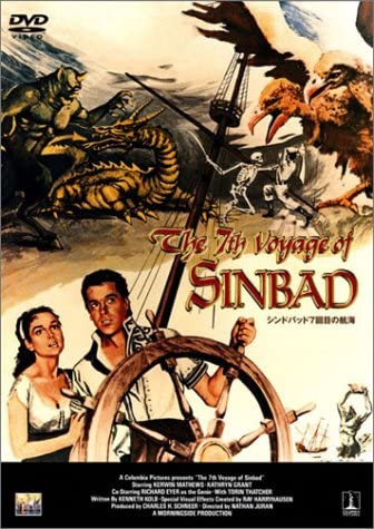 

DVD DVD - Sindbad 7th Voyage TSDD10214 Japan Movies & DVD Used