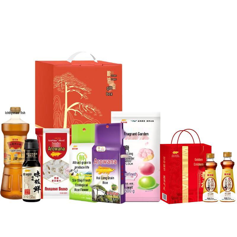 Arowana Pure Sesame Oil Gift Box
