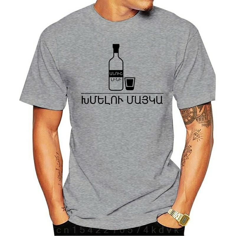 Armenian Mens Funny Saying t-shirt Xmelu Mayka Armenian Fun T-shirt Drinking T-shirt Alcohol T-shirt