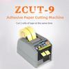 ZCUT-9 Packaging Auxiliary Tape Distributor Electric Ribbon Cutting Machine Automatic Tape Cutting Machine