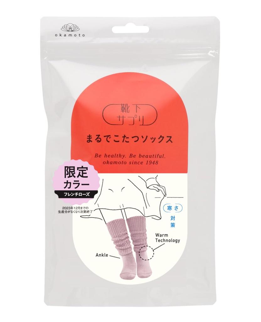 Okamoto Sock Supplement: Just Like Kotatsu Socks, Warm, Cold Protection, Winter, Cold Weather, Room Socks