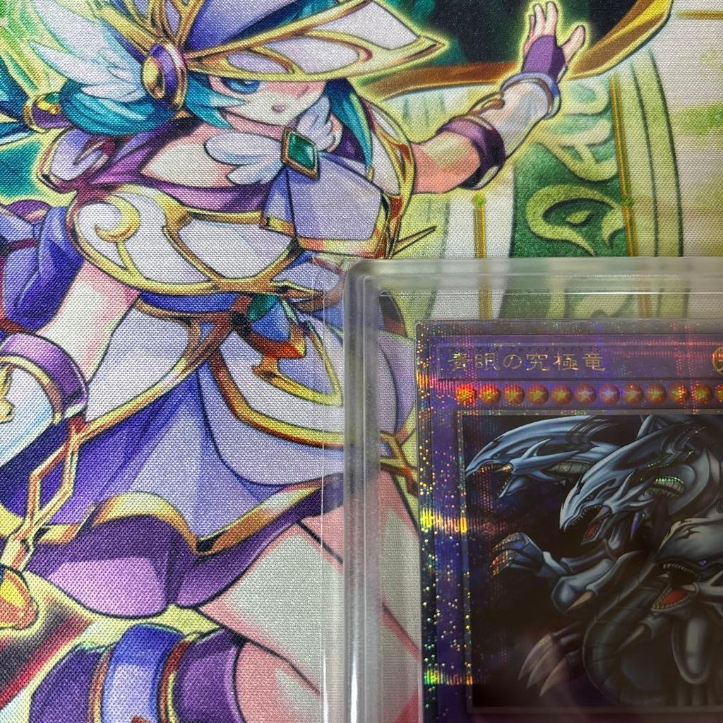 Used Yu-Gi-Oh! ARS10 Blue-Eyes Ultimate Dragon 25th Secret Rare Certificate of Authenticity Included