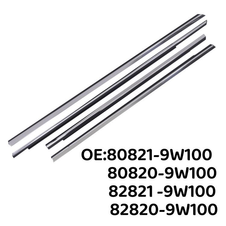 Altima 04-07 Уплотнитель наружного стекла 80820-9W100 80821-9W100 80820-9W100 82821-9W100 82820-9W100