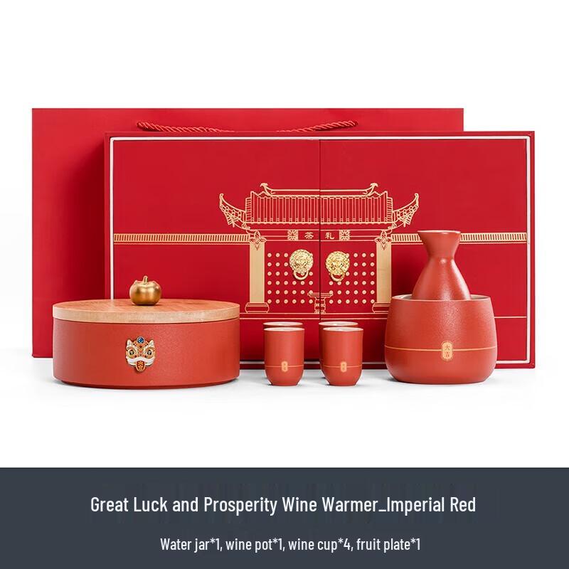 Elegant Hand-painted Warm Wine Gift Set