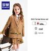 Girls' British Style Formal Academy Suit Set