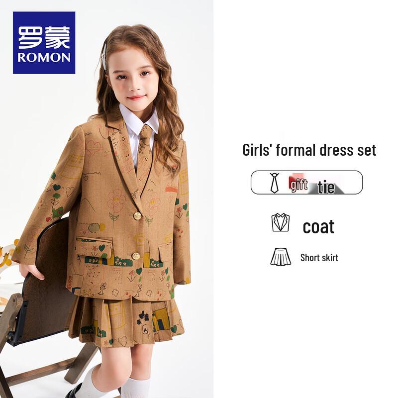 Girls' British Style Formal Academy Suit Set