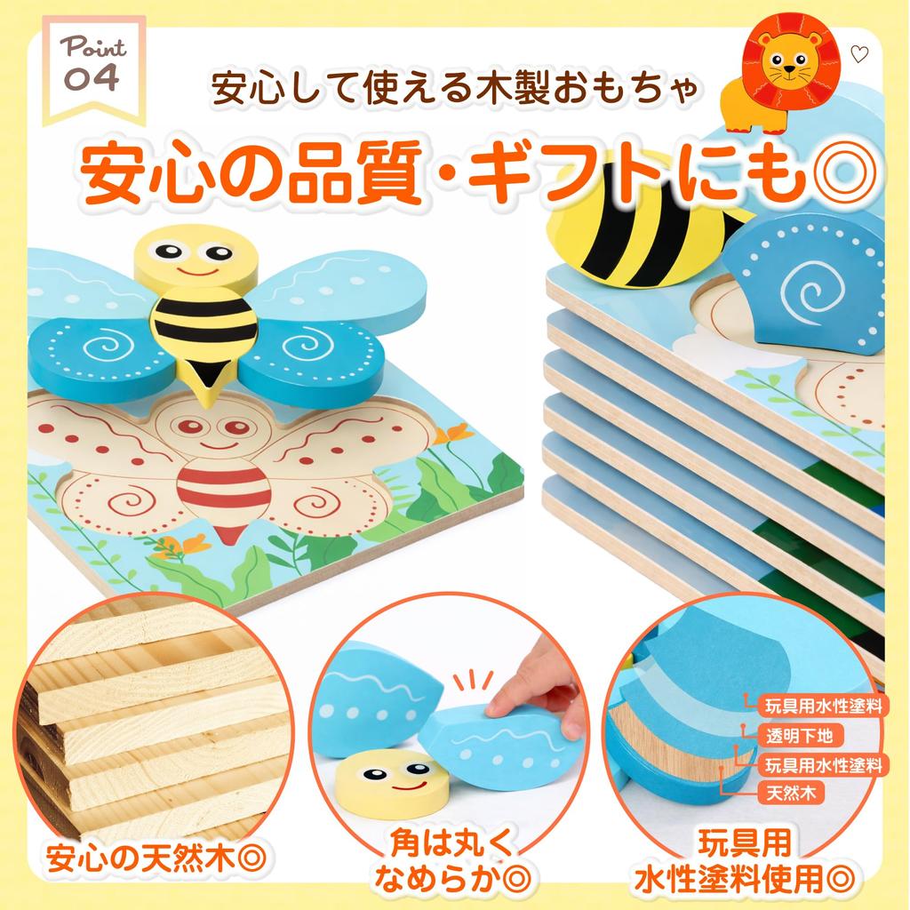 LIXTONE Montessori Educational Toy for Ages and Wooden Puzzle Animal Vehicle Puzzle, Children, 3, 2, 1, (8 & Designs)