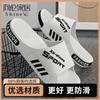 New slippers wear large size non-slip sports thick bottom outdoor cool slippers wholesale at home