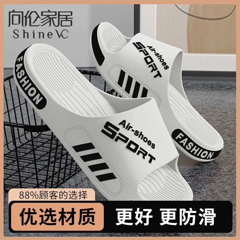 New slippers wear large size non-slip sports thick bottom outdoor cool slippers wholesale at home 36-37