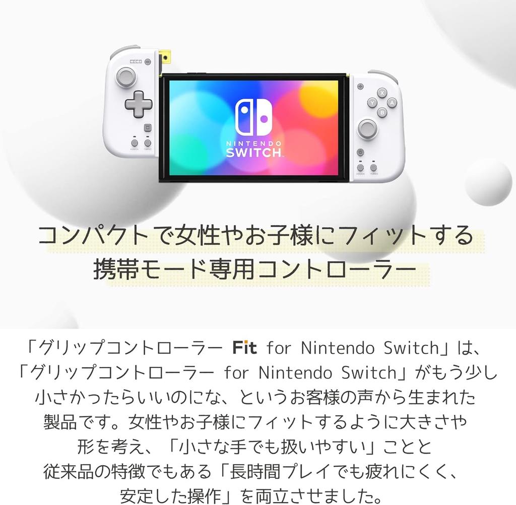 Refurbished HORI Nintendo-licensed Grip Controller Fit for Nintendo Switch, Mint Gray x Yellow, with Rapid Fire and Rapid Fire Hold Functions.