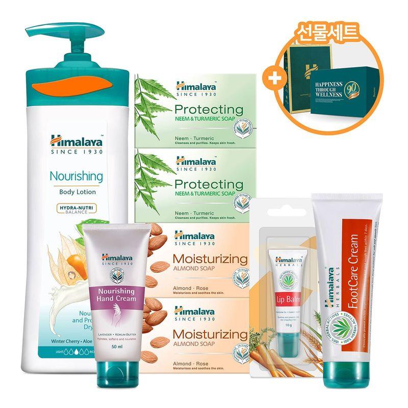 Himalaya Special Body Care Set