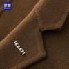 ROMON Men's Mid-Length Slim-Fit Double-Faced Wool Coat