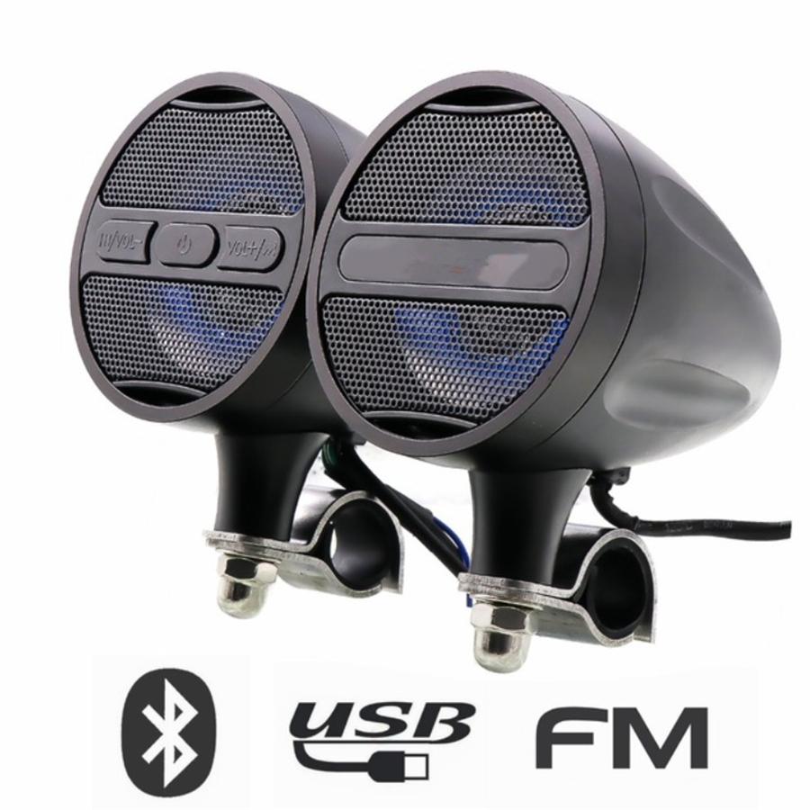 Universal Waterproof Aluminum Waterproof Bluetooth Motorcycle Stereo Speakers Au