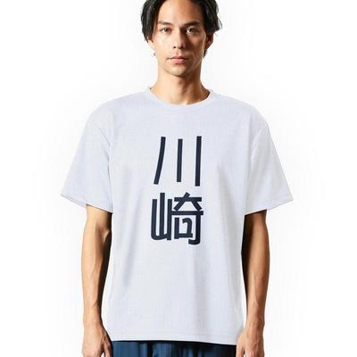 Dry Size UV First Last Kawasaki [igsticker] Men's T-Shirt, Printed, 5XL, White, Gym, Training, Sports, Protection, Moisture-Wicking, Quick-Drying, 4.1