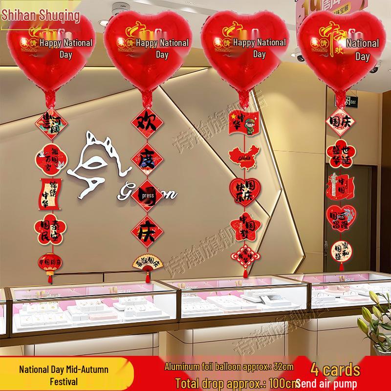 National Day Mid-Autumn Festival Ceiling & Window Display Balloons for Stores and Kindergartens