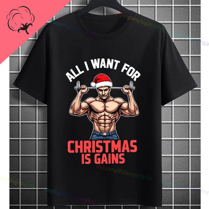 Funny Muscular Santa Christmas Gym Graphic Tshirt Casual Sports Humor Style Pure Cotton Shortsleeve Tshirt Outdoor Clothing