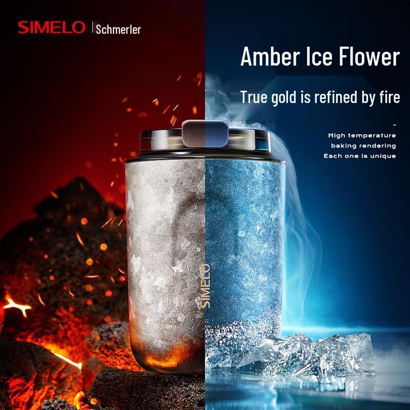 Shimeile Portable Titanium Insulated Coffee Mug 220ML