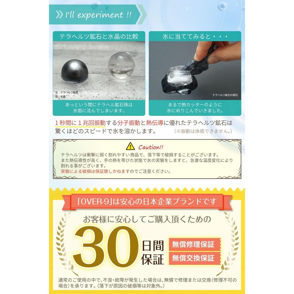 OVER-9 Terahertz Bracelet 6mm Tested by Public Institutions! High Purity 99% Men's Women's Accessories Terahertz Ore Round Ball Raw Stone Power Stone