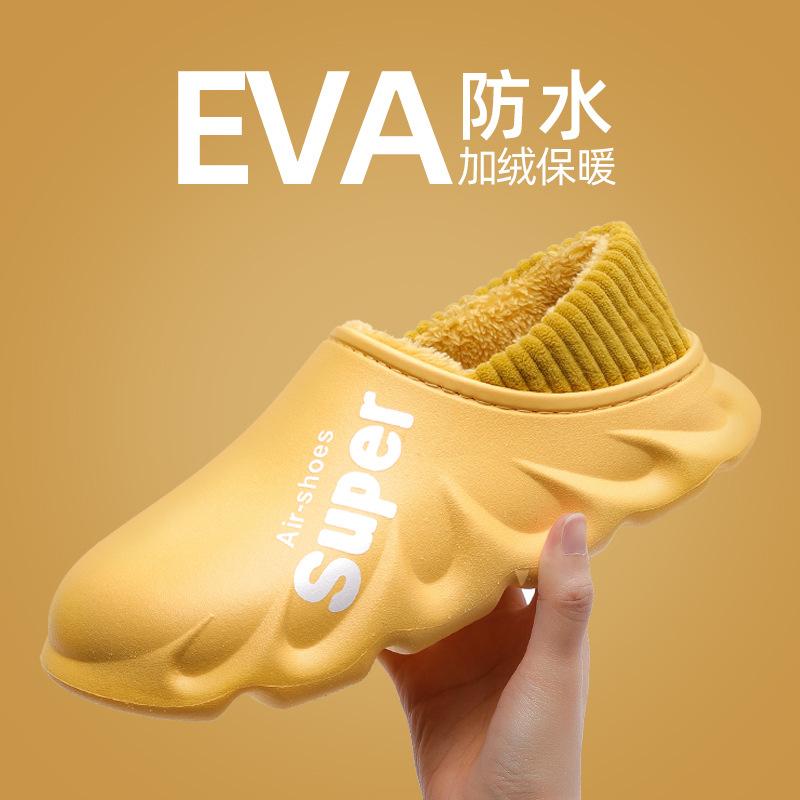 Snow Boots Men's Winter Warm Thickened New Cotton Slippers Waterproof Non-slip Cotton Shoes Men's Winter