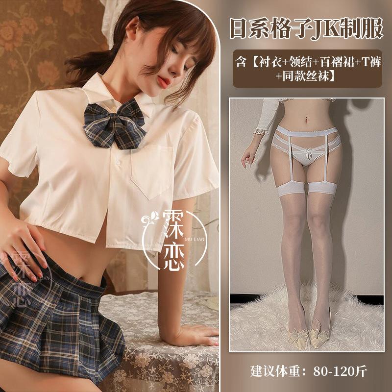 Sexy lingerie uniform seduction senior outfit sexy campus pleated skirt cosplay skirt suit