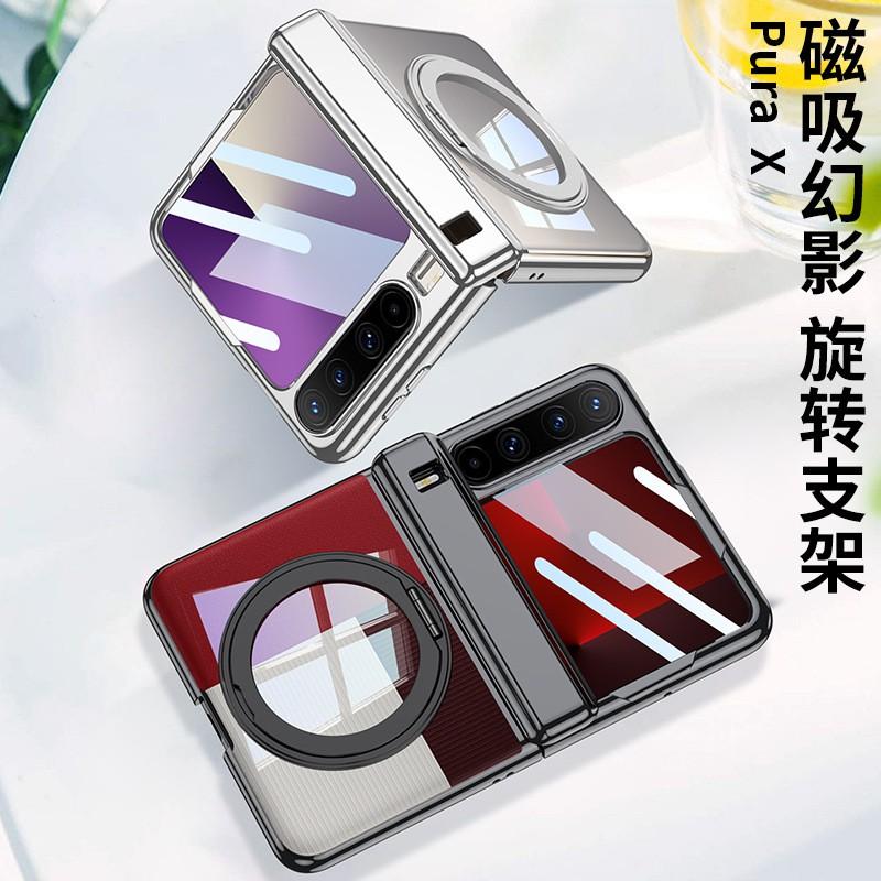 PuraX Phone Case With Magnetic Rotating Stand Transparent Full Cover Electroplated PC Shockproof