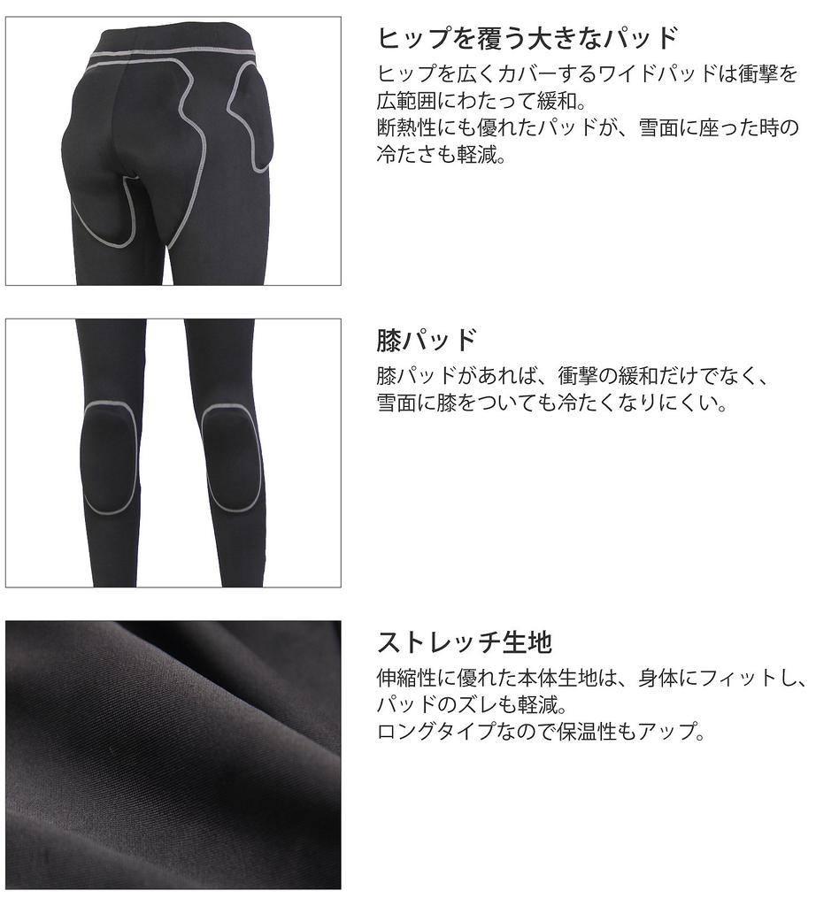 VAXPOT Hip Protector for Long Type Foam Material NBR Impact BLKxGRY 135cm Juniors, [Special Pad, Reduction] VA-3009