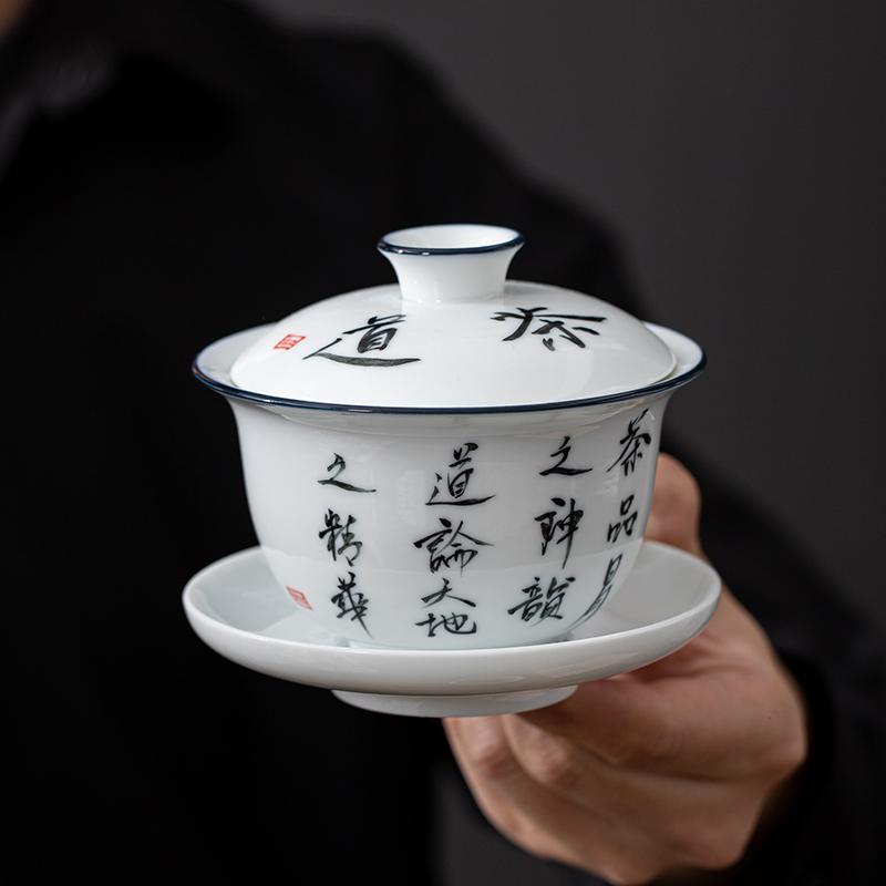 Jingdezhen-Hand Drawn Tea Bowl with Cover, Ceramic Tea Set, Large White Porcelain Covered Bowl, San Cai Gaiwan