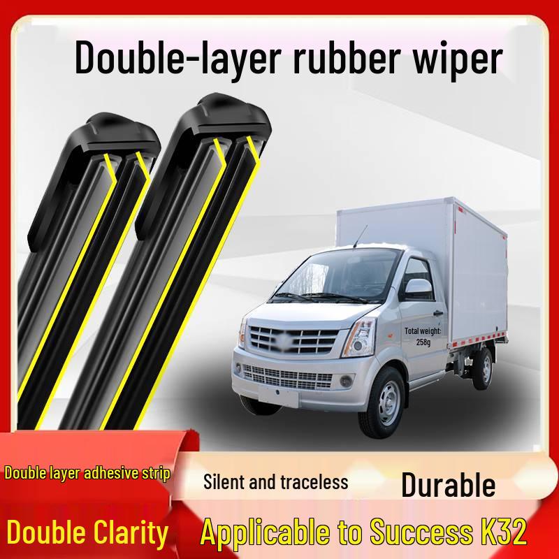 Applicable to Success K32 Double-Layer Rubber Strip Wiper, 2022 Boneless Silent Special for Trucks.