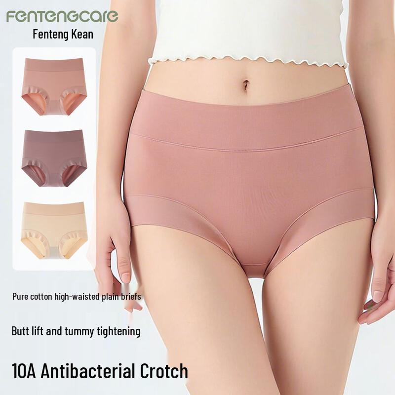 FENTENGCARE Женские бесшовные хлопковые шорты-бойз с высокой талией L