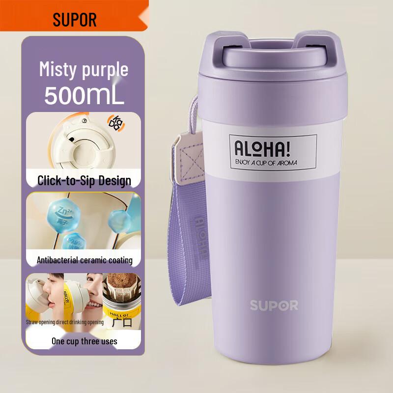 SUPOR KCV50AB10 Click & Sip Insulated Coffee Mug