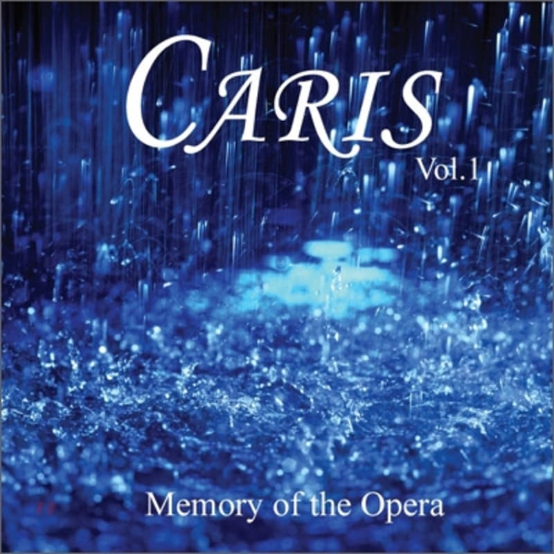 

Caris 1st Album - Memory Of The Opera