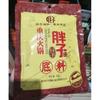 Panzhi Authentische Chongqing Scharfe Hot Pot Basis, 400g Traditionelle Sichuan Brühe für die Heimküche