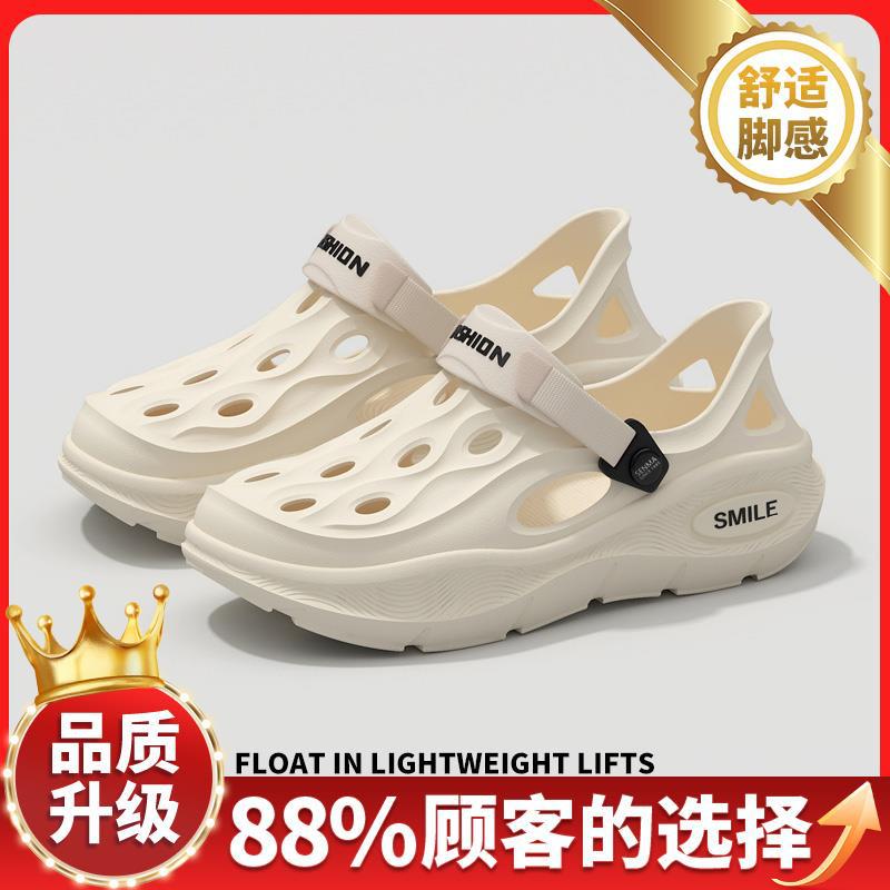 Hole shoes men's new 2025 summer casual breathable outside wear non-slip thick bottom stepping on shit feeling men's beach bag head drag