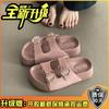 European matte one-word belt buckle platform muffin open-toed sandals summer care beach outer slippers Boken shoes women