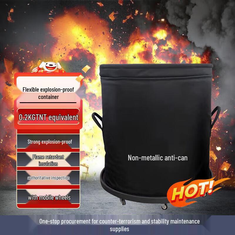 Tielan Flexible Blast Containment Vessel