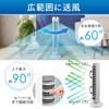 Saving Iris Ohyama Electric DC Slim Tower 8 Levels of Air Left and Right Up and Down Remote Control Included Light Gray [Power Measures] Fan, Motor,
