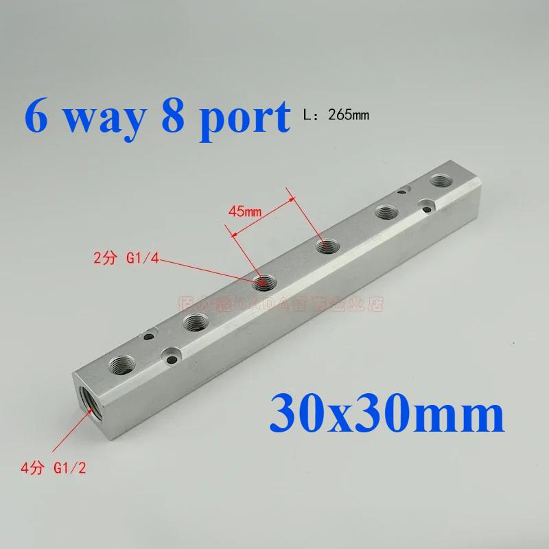 (Port To Port 45mm)30x30mm G1/2" In G1/4" Out 2-12 Way Aluminium Alloy Distributor Manifold Splitter Block Pneumatic Air Fitting
