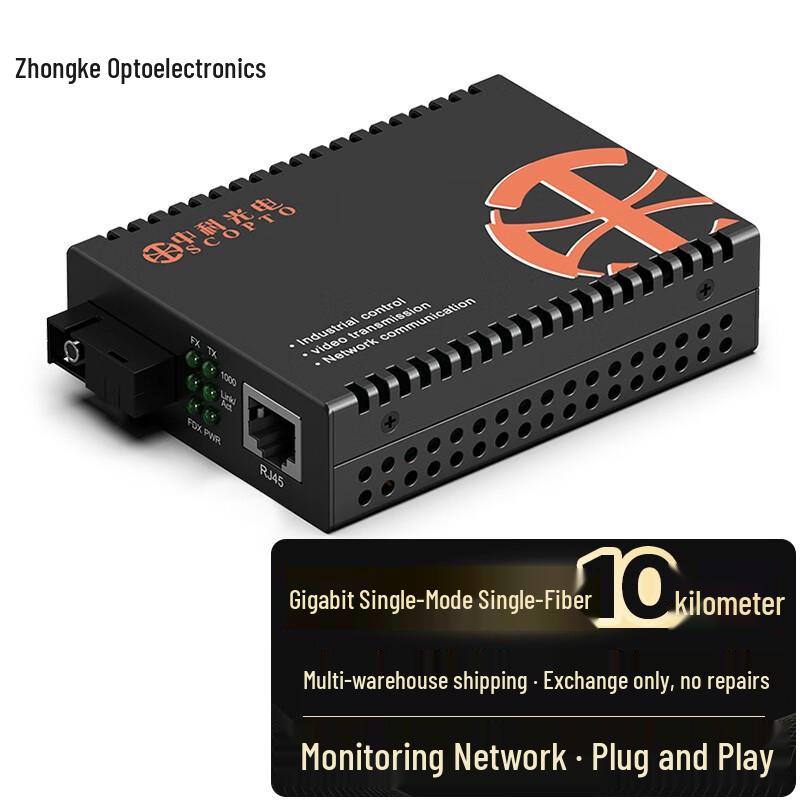 

Zhongke Optoelectronics Gigabit Single-Mode Single-Fiber SC Fiber Optic Transceiver SC Interface