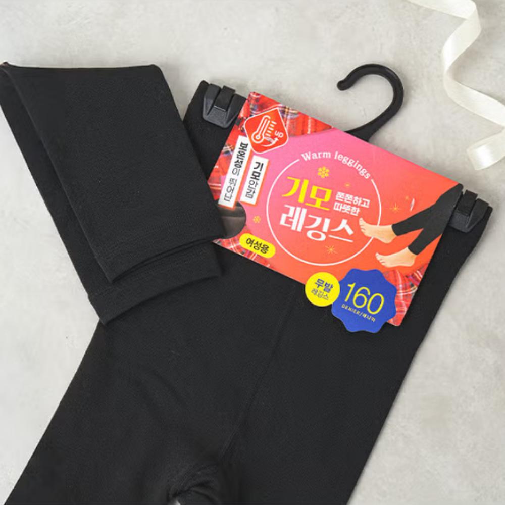 Women's Fleece 160D Leggings Without Feet 2 Pieces