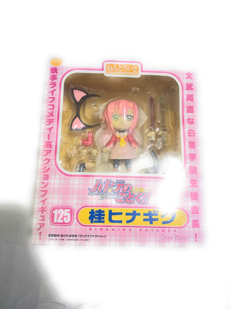 Hayate No Nendoroid Katsura Hinagiku Painted Movable Gotoku!! (ABS&PVC Figure)