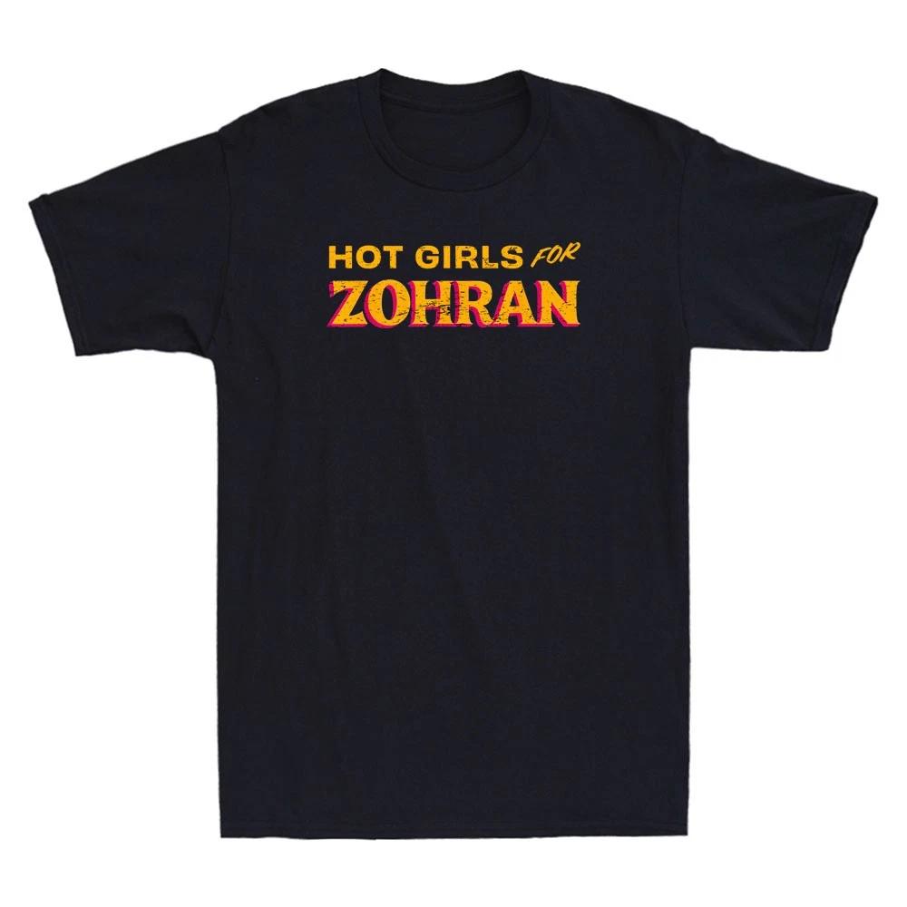 Hot For Zohran Mamdani Funny Zohran For NYC Mayor Unisex Short Sleeve T-Shirt M