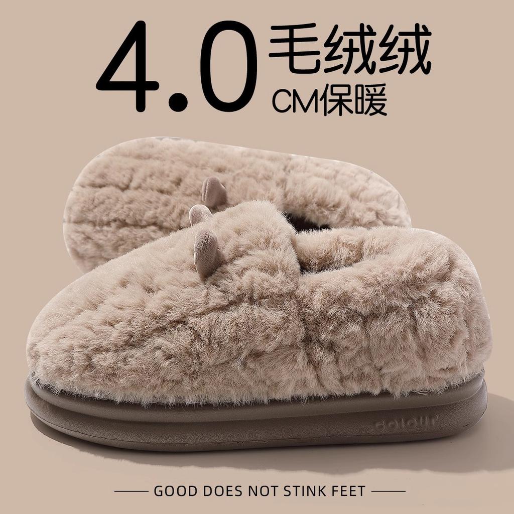 Cotton Slippers Winter 2025 New Indoor Home Platform Non-slip Cute Plush Bag and Warm Cotton Shoes