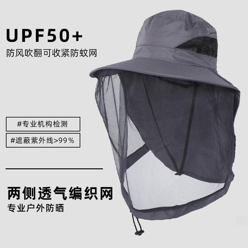 Mesh mosquito-proof cap, fishing cap, beekeeping cap, cover head, sun protection, bee protection, outdoor travel dust cap, insect-proof cap