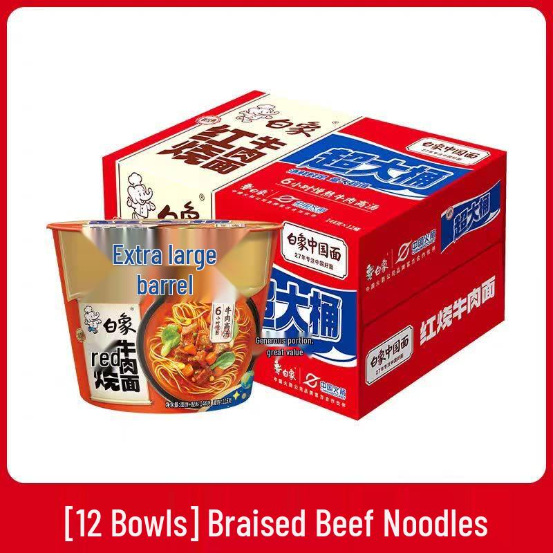 Bailiang Classic Braised Beef Instant Noodles (12-Pack)