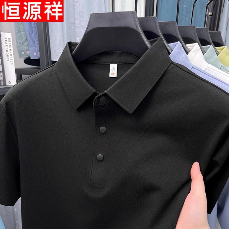 Hengyuanxiang Men's Ice Silk Short-Sleeve Polo Shirt